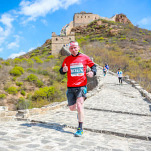 2016 GREAT WALL Marathon