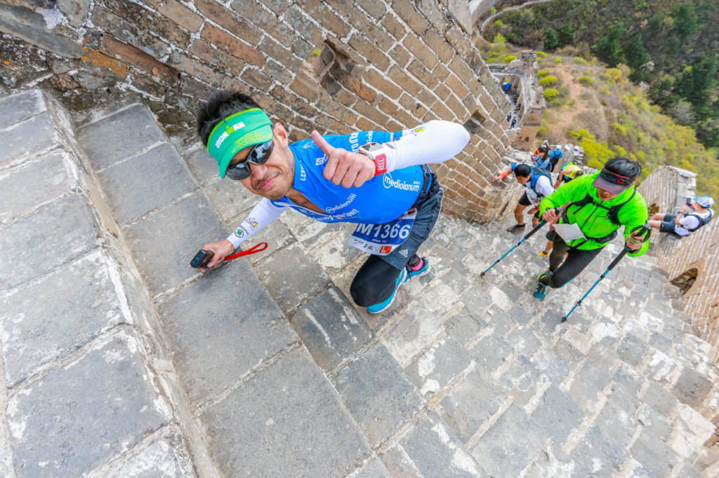 2016 GREAT WALL Marathon