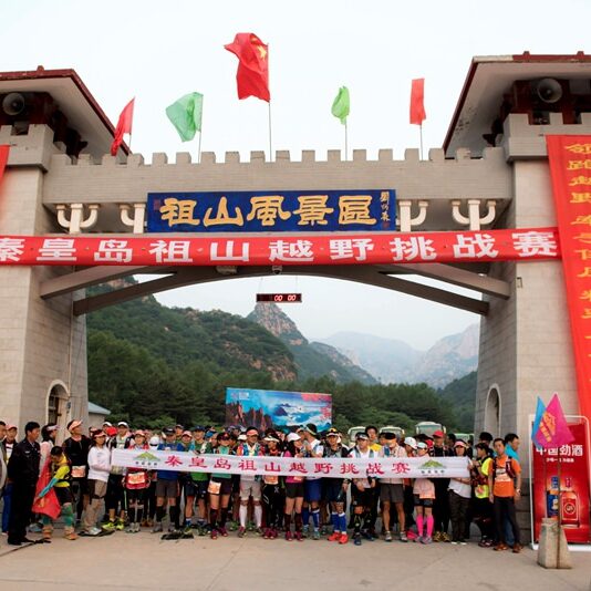 shanhaiguan-great-wall-trail-race-50